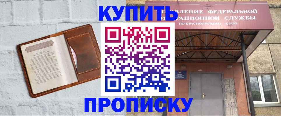 регистрация для школы в Уфе