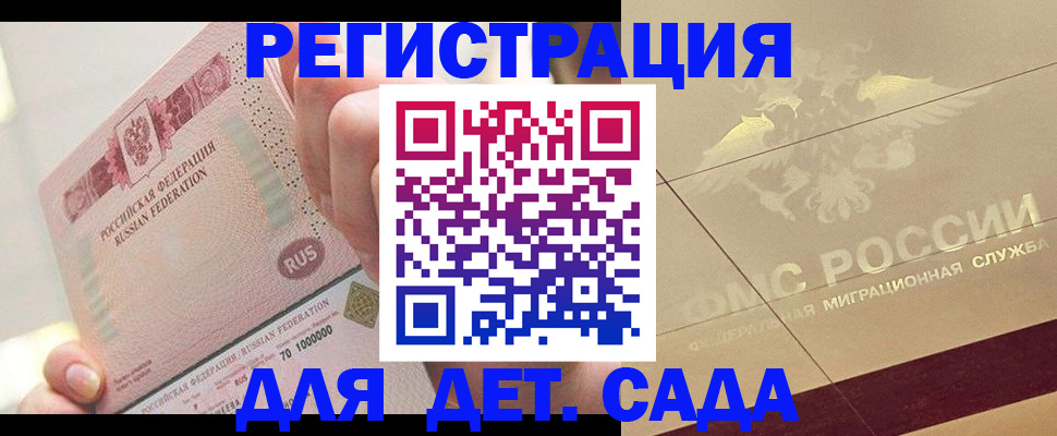 найти адрес прописки в Уфе